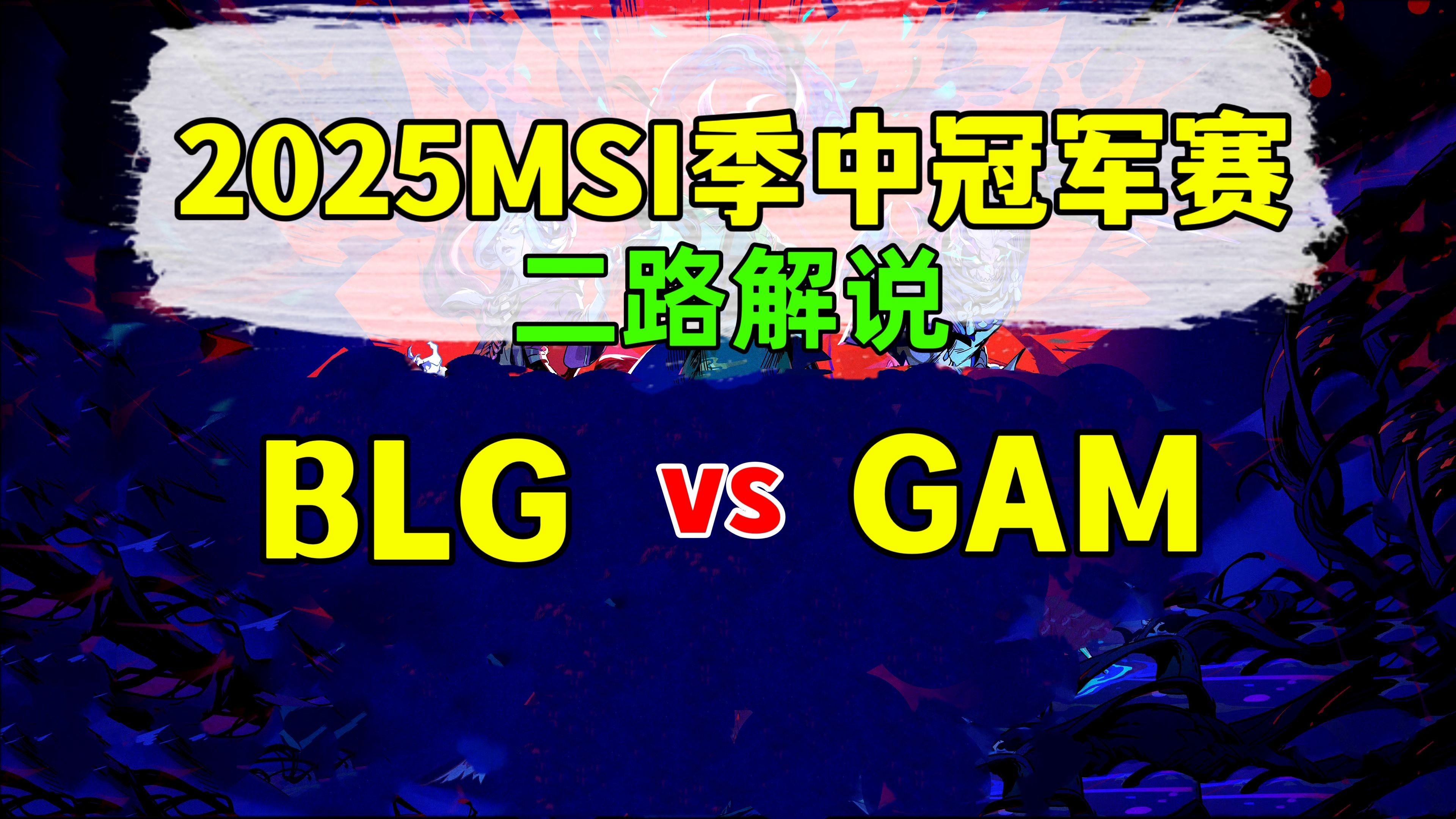 开云体育中国-G2绝杀TSM，Meiko关键团战开团秒人顶尖较量小组赛，成为赛场最大亮点的简单介绍